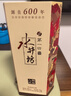 水井坊臻釀八號 52度 520ml*2瓶 禮盒裝 濃香型白酒 【加量不加價(jià)】 曬單實(shí)拍圖