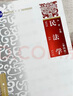 正版2019年版 民法學(xué) 第四版第4版 江平 政法大學(xué) 本科考研教材高等教育教科書 民法總則物權(quán)債權(quán)合同法親屬法繼承法 債的一般原理 曬單實(shí)拍圖