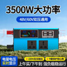 夢(mèng)多福車(chē)載逆變器12v24v轉220v多功能大功率汽車(chē)貨車(chē)逆變電源三輪車(chē)擺攤 曬單實(shí)拍圖