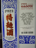 瀘州老窖 特曲60版工農牌濃香型白酒 52度 500ml*2雙瓶裝(含禮袋) 曬單實(shí)拍圖