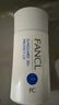 芳珂（FANCL）倍護防曬隔離露60ml隔離霜SPF50+防曬清爽不油膩護膚品女神節禮物 曬單實(shí)拍圖