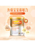 美贊臣（MeadJohnson）港版安敏健1段深度水解嬰幼兒奶粉 400g 0-12個(gè)月 LGG 蛋白低敏 曬單實(shí)拍圖