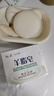 紅衛羊脂皂120g*5塊香皂沐浴洗臉洗澡二合一肥皂控油去黑頭手工潔面皂 曬單實(shí)拍圖