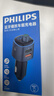 飛利浦（Philips）車(chē)載藍牙接收器充電器快充播放器汽車(chē)點(diǎn)煙器多功能轉換器4107 曬單實(shí)拍圖
