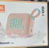 JBL GO4 音樂(lè )金磚四代 藍牙音箱 戶(hù)外便攜音箱 電腦音響  迷你音響 送女神 禮物音箱推薦 番石榴粉 曬單實(shí)拍圖