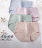 貓人女士高腰內褲女純棉收腹收小肚子石墨烯抑菌襠高彈三角褲4條L 曬單實(shí)拍圖