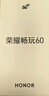 榮耀暢玩60 6000mAh超能大電池 AI一鍵直達 整機抗摔防水 6GB+128GB 墨巖黑 老人手機 曬單實(shí)拍圖