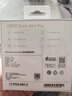 OPPO Enco Air4 Pro 真無(wú)線(xiàn)藍牙耳機 通用蘋(píng)果華為小米一加手機 降噪入耳式超長(cháng)續航耳機   晨曦白 曬單實(shí)拍圖