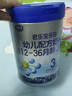 君樂(lè )寶（JUNLEBAO）奶粉3段樂(lè )鉑幼兒配方12-36個(gè)月 808克 曬單實(shí)拍圖