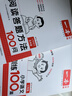 一本小學(xué)語(yǔ)文閱讀訓練100篇+答題方法100問(wèn)（2冊）三年級 2026知識大盤(pán)點(diǎn)閱讀理解階梯真題訓練 曬單實(shí)拍圖