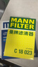 曼牌濾清器（MANNFILTER）空氣濾清器C18023空氣濾芯19-22款卡羅拉雷凌1.8雙擎空濾 E+不適 曬單實(shí)拍圖