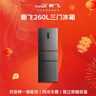 新飛260L三門(mén)變頻一級能效 風(fēng)冷無(wú)霜寬幅智能變溫節能冰箱  BCD-260WK3AT 國家補貼 曬單實(shí)拍圖