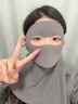 目丸可喝水版臉基尼護脖頸防曬面罩夏季全臉口罩防紫外線(xiàn)遮陽(yáng)臉罩透氣 深灰色-加長(cháng)款防曬面罩 曬單實(shí)拍圖