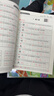 2026年春季黃岡小狀元同步字帖六年級下冊人教部編版6年級下語(yǔ)文同步字帖小學(xué)生練字帖 曬單實(shí)拍圖