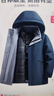羅蒙（ROMON）鵝絨羽絨服男爸爸裝厚款保暖秋冬商務(wù)休閑可脫內膽高端休閑羽絨服 曬單實(shí)拍圖
