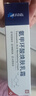 東洋之花氨甲環(huán)酸乳膏軟膏祛斑霜美白淡化黑色素美白淡斑面霜黑色素2支 曬單實(shí)拍圖