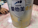 愛(ài)他美（Aptamil）卓傲幼兒配方奶粉3段（12-36月齡）愛(ài)他美卓傲自護益生元 【小罐裝試用裝】300g*1罐 曬單實(shí)拍圖
