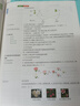 曲一線(xiàn) 53基礎題 高一下 生物學(xué) 必修2 遺傳與進(jìn)化 人教版 同步練習 新教材 2026五三 曬單實(shí)拍圖