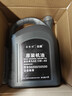 出裝原裝奧迪機油全合成SP 5W-40 4L適用原廠(chǎng)奧迪A3A4LA5A6LA8Q3Q5Q7 曬單實(shí)拍圖