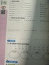 2026春 小學(xué)數學(xué)計算高手 五年級下冊 人教版 同步口算速算天天練習冊強化訓練 曬單實(shí)拍圖