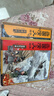 三國演義繪本第12冊【4-10歲】狐貍家著(zhù) 敗走華容道+溫酒斬華雄+單槍救阿斗+千里走單騎+官渡之戰+煮酒論英雄+火燒赤壁+草船借箭+三顧茅廬+火燒新野+桃園三結義+三英戰呂布 中信出版社正版圖書(shū) 敗 曬單實(shí)拍圖
