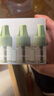 babycare電蚊香液驅蚊液防驅蚊神器滅蚊器 【新款植物基】3液 曬單實(shí)拍圖