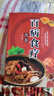 百病食療大全書(shū) 中醫養生書(shū)籍大全正版中華食療本草綱目土單方中醫養生食譜四季家庭營(yíng)養保健飲食調理書(shū) 【1本】百病食療 曬單實(shí)拍圖