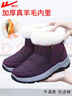 回力媽媽鞋雪地靴中老年保暖加絨防滑軟底老人女鞋冬季棉鞋1994羊紫39 曬單實(shí)拍圖