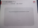 華為4g路由器插卡b535千兆企業(yè)級全網(wǎng)通CPE轉有線(xiàn)非wifi7寬帶移動(dòng)隨身流量卡無(wú)線(xiàn)網(wǎng)卡5g手機可用2025款 B535-836【300Mbps速率】4個(gè)千兆網(wǎng)口 咨詢(xún)客服送體驗流量【10G/1月 曬單實(shí)拍圖