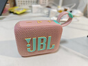 JBL GO4音樂(lè )金磚四代藍牙音箱 戶(hù)外便攜防水防塵 支持APP調節 電腦桌面迷你小喇叭音響 生日喬遷 禮物 番石榴粉（曬單送保護套） 多臺可串聯(lián)/支持app 曬單實(shí)拍圖