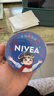 妮維雅（NIVEA）【孫穎莎同款】限定款小藍罐潤膚霜150ml+特潤修護霜400ml 曬單實(shí)拍圖