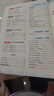 【贈定制錯題本】2026春季53天天練小學(xué)數學(xué)二年級下冊BSD北師大版五三天天練53天天練5.3天天練5·3天天練學(xué)霸培優(yōu)學(xué)霸提優(yōu) 曬單實(shí)拍圖