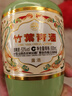 竹葉青酒 杏花村汾酒 榮耀綠 53度 500mL 1瓶 單瓶裝 曬單實(shí)拍圖