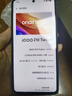 vivo iQOO Z10 Turbo+ 12GB+256GB 云海白 天璣9400+旗艦芯 8000mAh超薄藍海電池 國家補貼 電競手機 曬單實(shí)拍圖