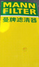 曼牌濾清器（MANNFILTER）空氣濾清器空氣濾芯C35020標致508L/4008/408/5008雪鐵龍天逸C5C6 曬單實(shí)拍圖