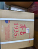 茅臺1935 醬香型白酒 收藏 送禮 53度 500mL 6瓶 整箱 原箱-含禮袋 曬單實(shí)拍圖