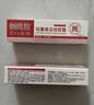 祛斑霜老年斑專(zhuān)用特效非藥一夜消去老年斑的藥強力祛除手部臉部膏 買(mǎi)2送1 【嚴重老年斑必治好】發(fā)貨特效快 曬單實(shí)拍圖
