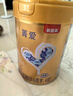 貝因美菁愛(ài)兒童奶粉4段3-6歲成長(cháng)奶粉配方乳粉 新老包裝隨機發(fā)貨 4段800g*1罐 曬單實(shí)拍圖