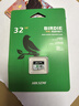 ?？低暎℉IKVISION）32GB TF（MicroSD）存儲卡U1 C10 4K視頻監控卡行車(chē)記錄儀內存卡 數碼高速存儲卡 曬單實(shí)拍圖
