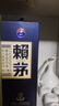 賴(lài)茅端曲2.0 醬香型白酒 53度 500ml 單瓶禮盒裝 曬單實(shí)拍圖