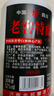 瀘龍瀘州純糧食白酒泡酒自飲專(zhuān)用高粱酒高度原漿酒5.5L大桶裝 曬單實(shí)拍圖