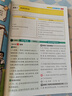 王后雄學案教材完全解讀 初中化學九年級下冊 配人教版 王后雄2024版初三化學教輔資料 曬單實拍圖