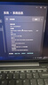 聯(lián)想（lenovo）小新Air/Pro二手筆記本13/14/15/16英寸輕薄商務(wù)設計作圖性能辦公本 Air14｜R5-4600U／16G／512G 95成新 曬單實(shí)拍圖