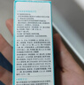 冰溪皮膚屏障修護乳15g舒緩不刺激清爽修護敏感肌膚補水保濕乳液禮物 15g 曬單實(shí)拍圖