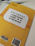 小學(xué)語(yǔ)文同步字帖  五年級下冊 同步課本練字帖專(zhuān)項訓練書(shū)寫(xiě)字帖控筆訓練 適用人教版教材配套使用 小學(xué)生規范字字體每日一練 曬單實(shí)拍圖