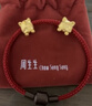 周生生黃金轉運珠 足金十二生肖串珠 單顆定價(jià) 幸運馬 95965C 曬單實(shí)拍圖