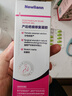 Newliann醫用妊娠紋修復霜祛疤藥膏去疤痕修復凝膠除肥胖紋剖腹產(chǎn)醫院專(zhuān)用 曬單實(shí)拍圖