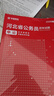 2026河北省考】華圖河北省公務(wù)員考試用書(shū)2026省考河北公務(wù)員申論行測教材歷年真題試卷題庫鄉鎮選調生村官2026真題行測5000題套裝 【行測+申論】歷年真題2本 曬單實(shí)拍圖