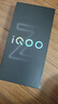 vivo iQOO Z10 Turbo Pro 12GB+256GB 云海白 第四代驍龍8s 120W超快閃充 電競手機 國家補貼 曬單實(shí)拍圖