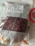山茱萸 正宗野生中藥山萸肉無(wú)核棗皮 山茱萸肉新貨山茱萸泡水泡酒 山茱萸 500g*1袋 曬單實(shí)拍圖
